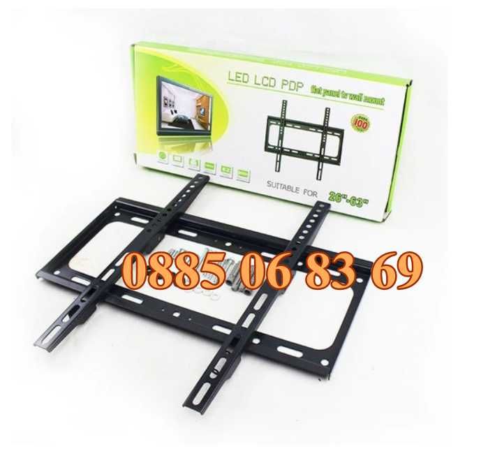 Универсална стойка за телевизор 26-63" инча,неподвижна стойка до 50 кг