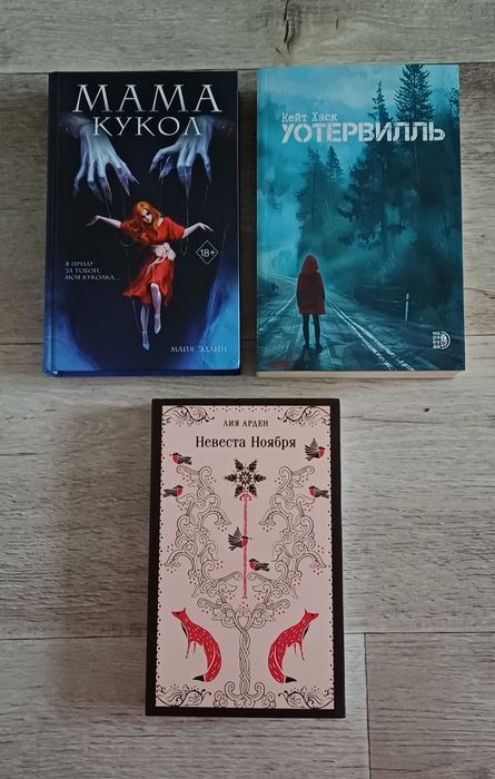 Продам книги разные по 1500