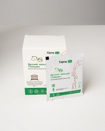 Детский Кальций Тяньши Tiens