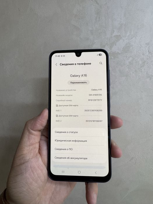 Samsung A16 256гб Оригинал