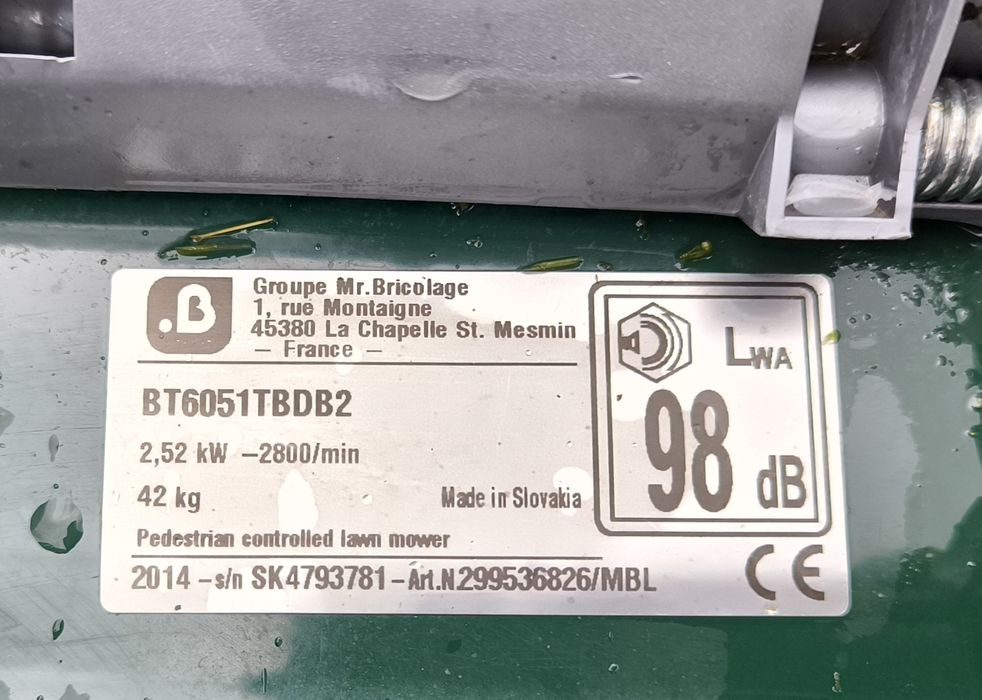 Бензинова самоходна косачка