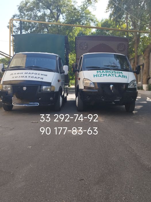 Marosim xizmatlar marosim moshina маросим хизматлар дафин маросим