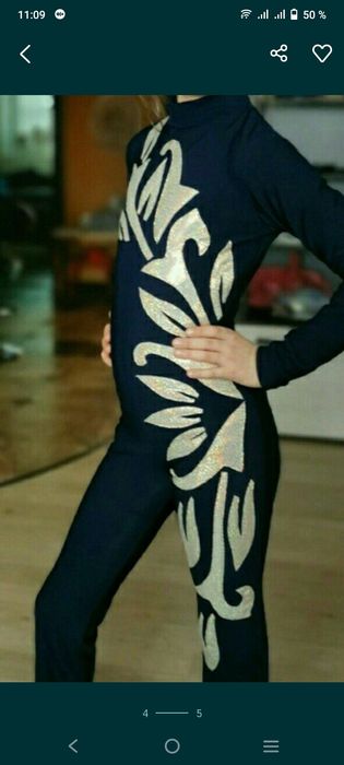 Всё для фигурного катания!