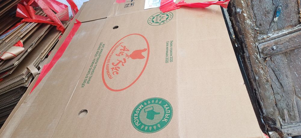 Продаётся коробки из под яйца