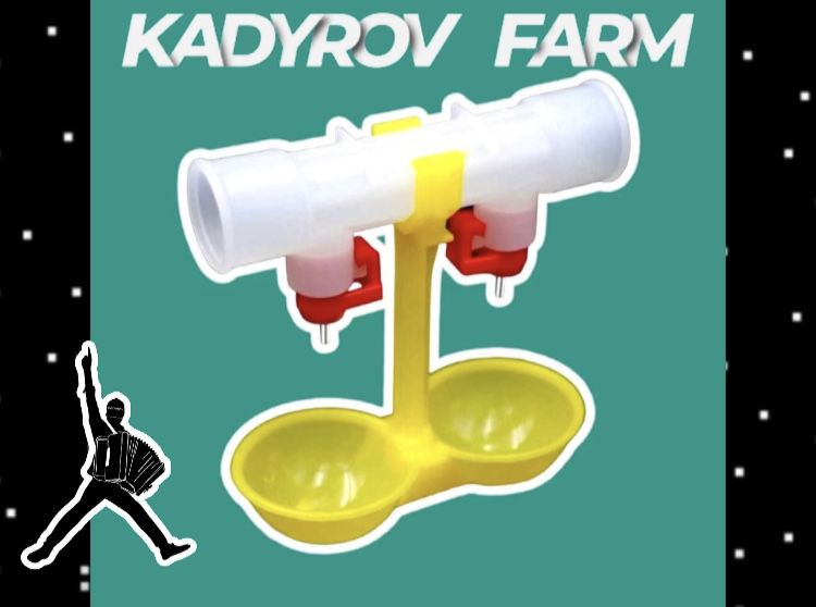 Двойные ниппельные поилки в наличий ОПТОМ ПО9