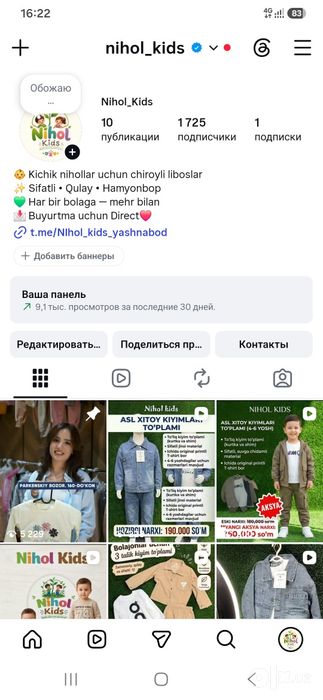 Biznes Sotiladi Reklama