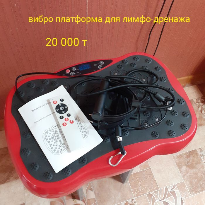 Продаётся фитнес инвентарь