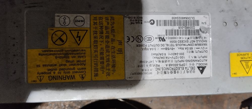 Серверный блок питания 800 ват можно использовать как зарядное