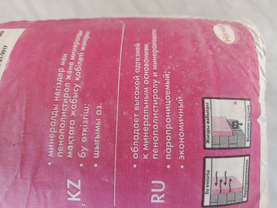 Продам клей СТ 180