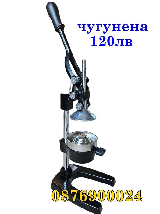 ПРОМО! Професионална Ръчна цитрус преса Фреш машина сокоизтисквачка