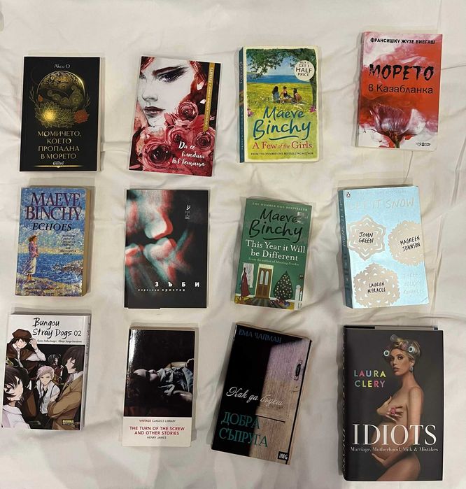 Kниги на един прочит