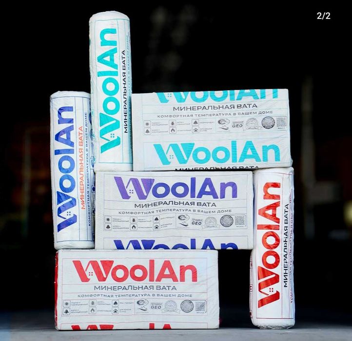 СТЕКЛОВАТА, минвата Ташкент