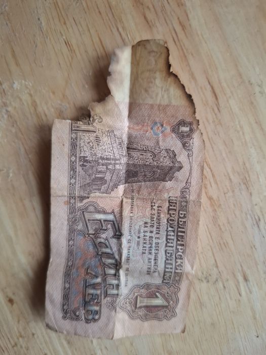 Стари български монети