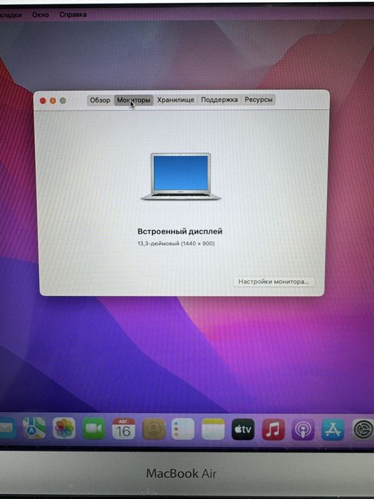 Macbook Air A1466 i5