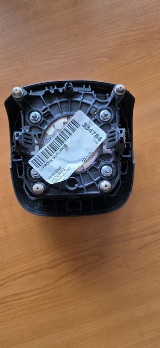 Аербег различни видове