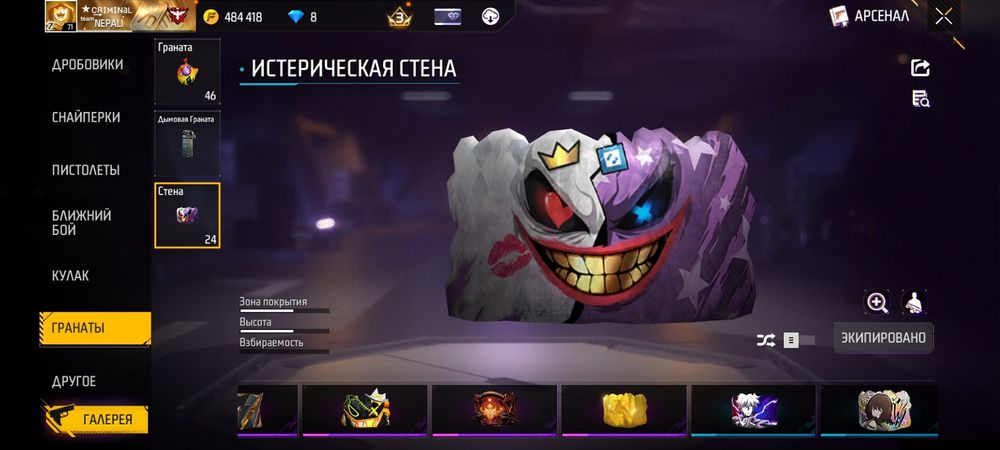 Продам акаунт фф