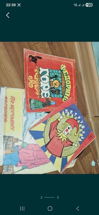 Пластинки разные