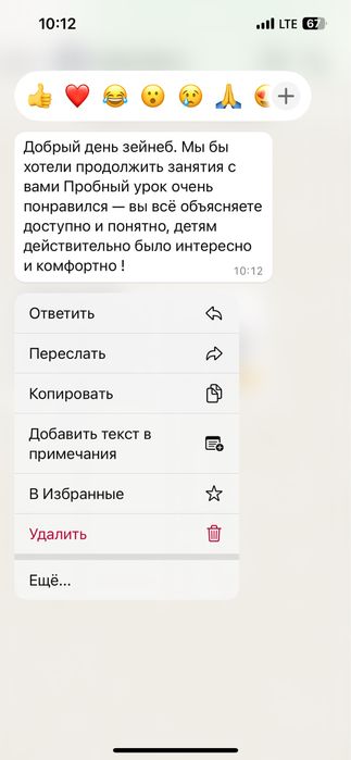 Онлайн Курсы Турецкого языка