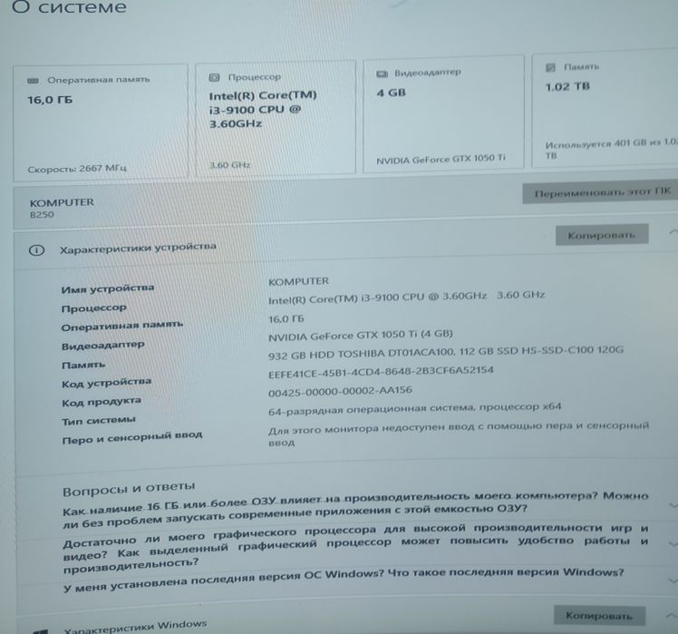 Продам пк. Торг имеется