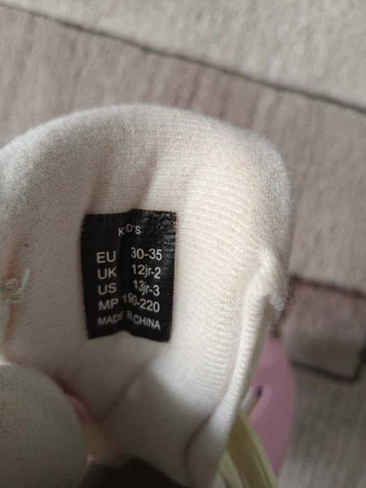 Patine extensibile nr 30-35