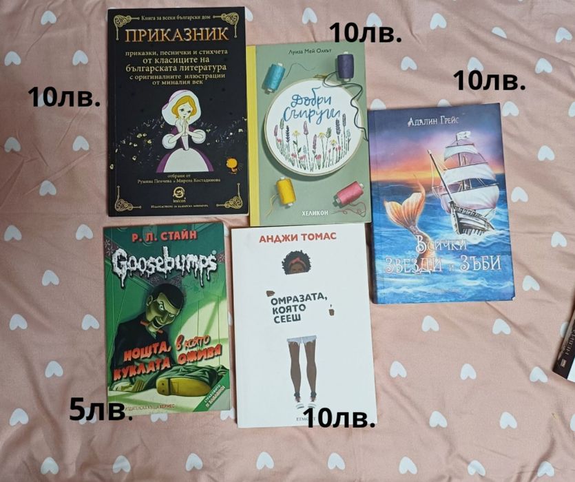 Книги и учебници