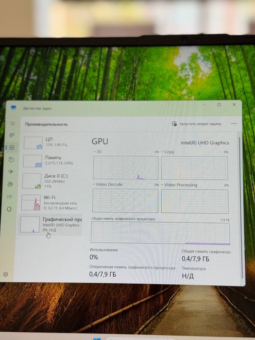 Huawei MateBook D16