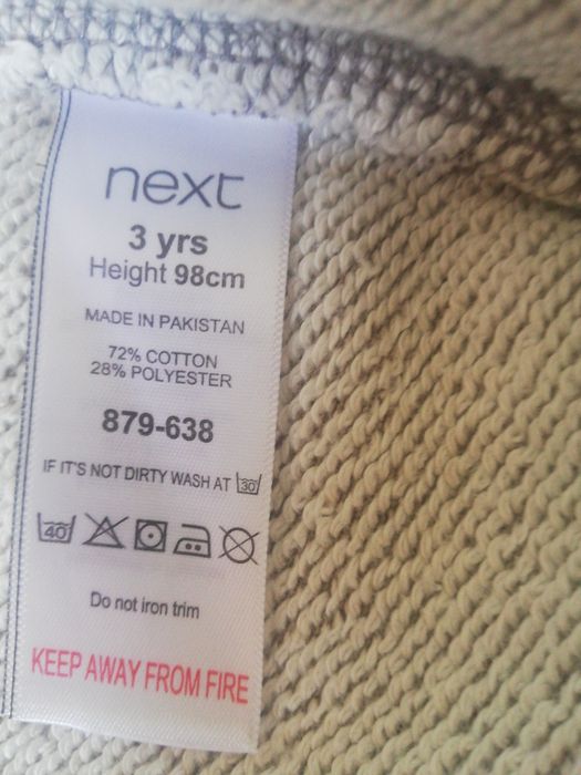 Спортно елегантно  сако за момче Next