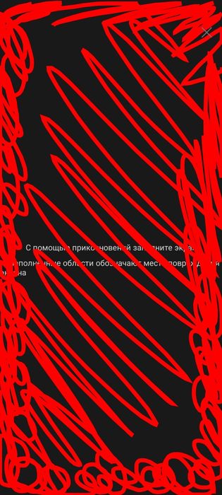 Обмен poco f5 12/256гб