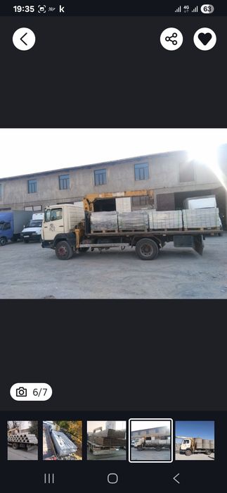 Услуги манипулятора