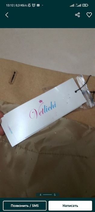 Продаётся   женское  пальто