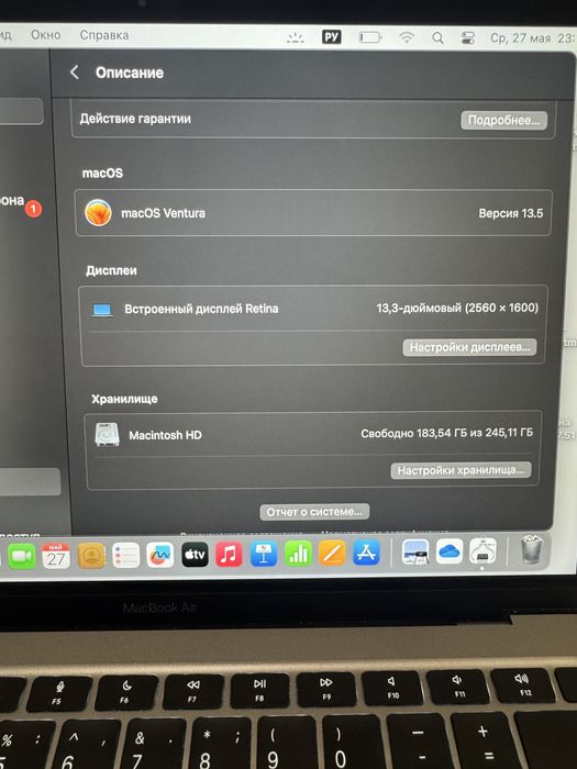 MacBook и MagicMouse