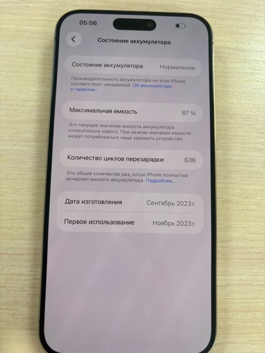 Iphone 15 pro max