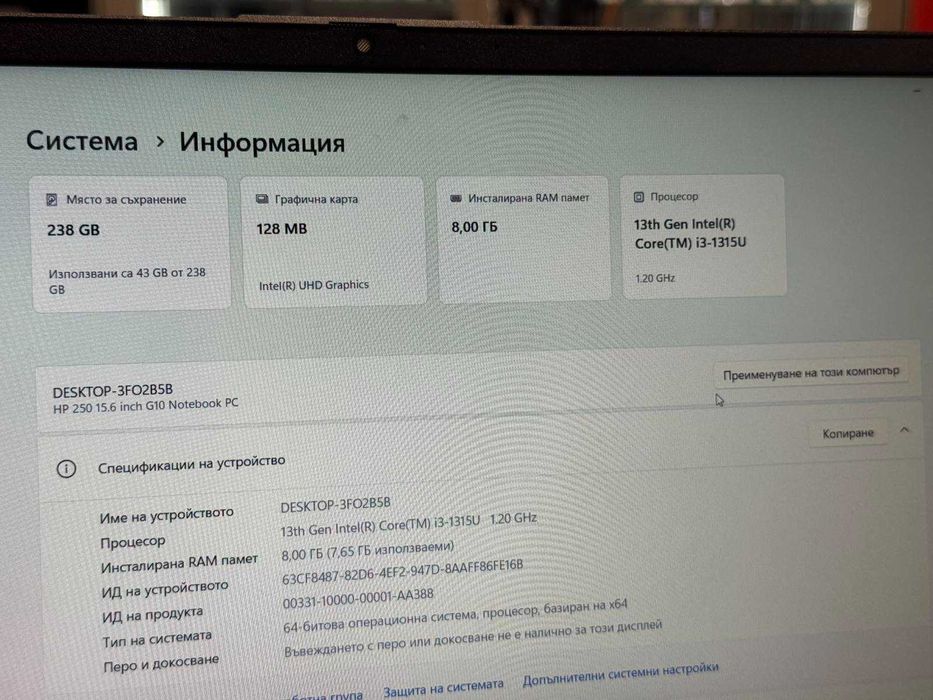 Лаптоп HP 250 G10 i3 Intel UHD Graphics