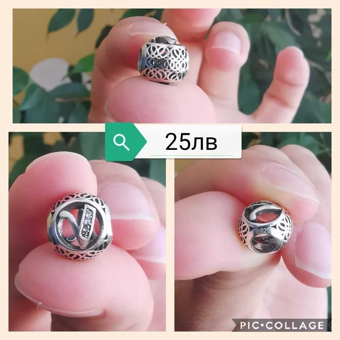 Талисмани за гривна Пандора