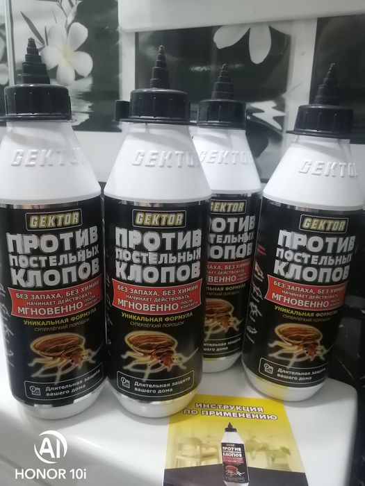 От клопов насекомых. Оригинал препарат Гектор