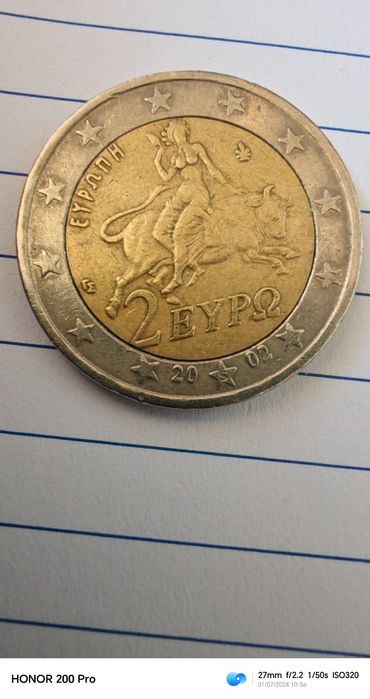 МОНЕТИ от 2 евро