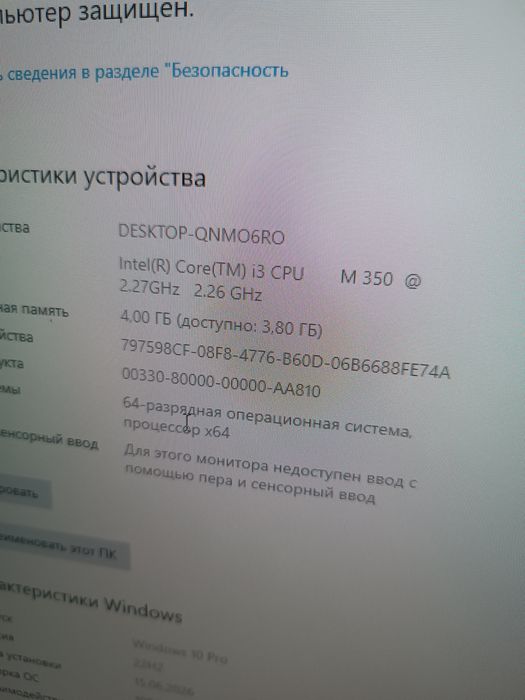 Продам процессор и материнскую плату