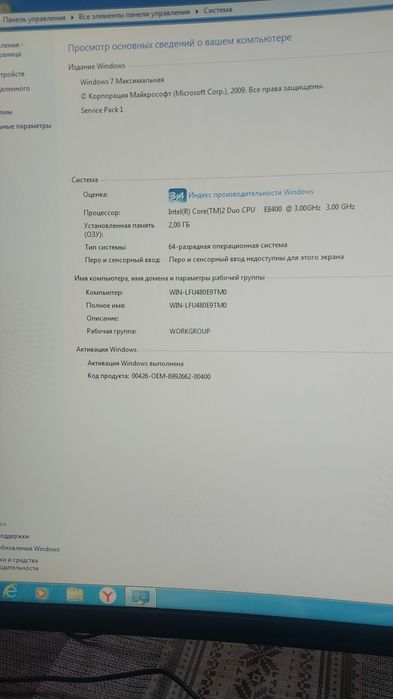 Продам компьютер + стол