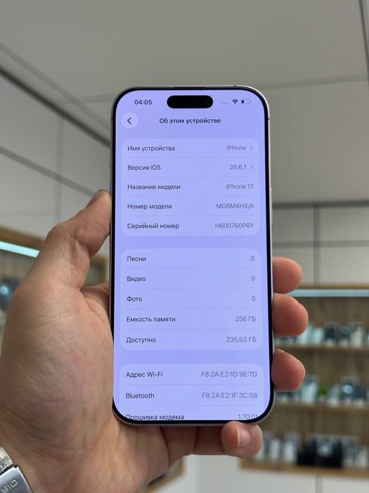 iPhone 17 | 256 GB