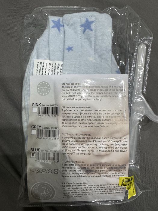 HUGZZZ Колан против колики син