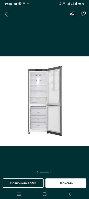 Продам холодильник LG