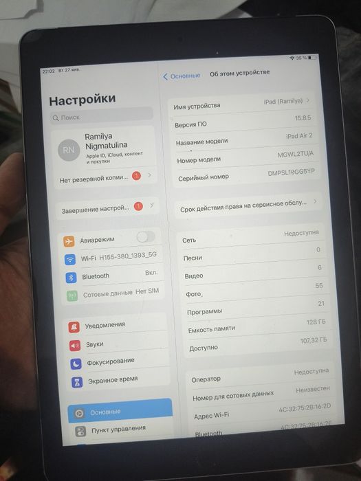 Ipad Air2 128GB серый