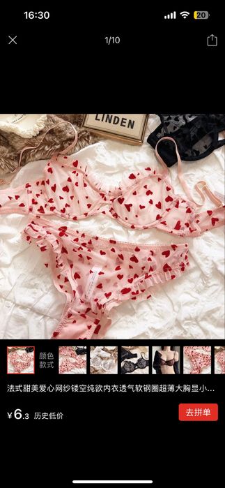 Новые комплекты нижнего белья