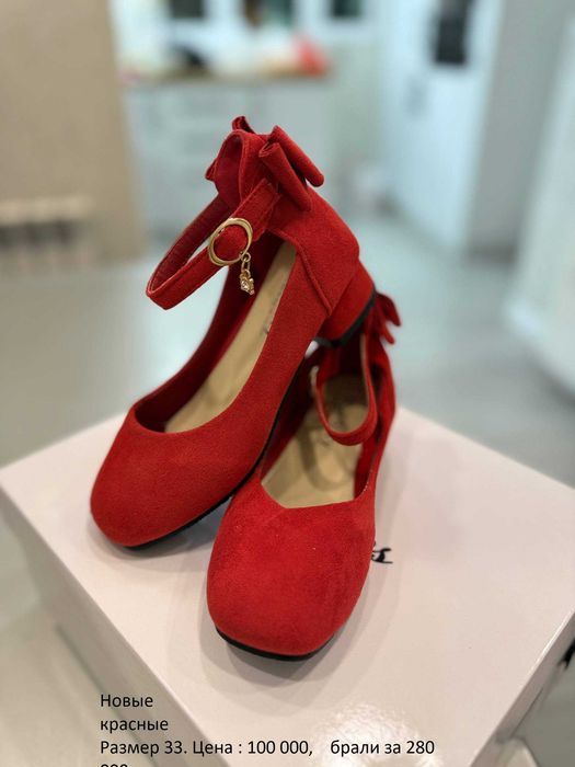 Новая и б/у.Произв. Турция,Россия,Италия.Ботинки,туфли,кроссовки,кеды