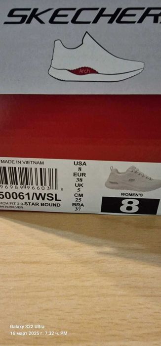 Бели дамски маратонки Skechers с ортопедична стелка Arch Fit  38 номер