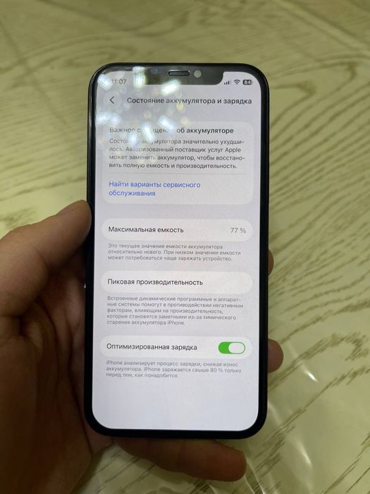 Iphone 12 pro Ideal 128Gb 280$ bolishi