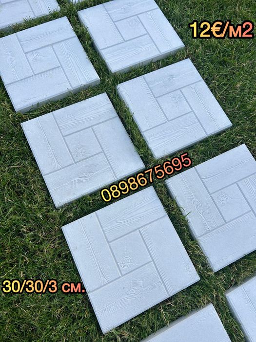 Бетонни градински стъпки-ГИГАНТ !!! Костенурки, плочки, бордюри и др.