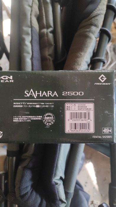 Катушка Шимано Сахара 2500