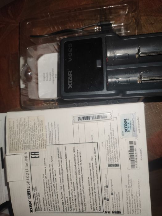 продам зарядку для аккумуляторов