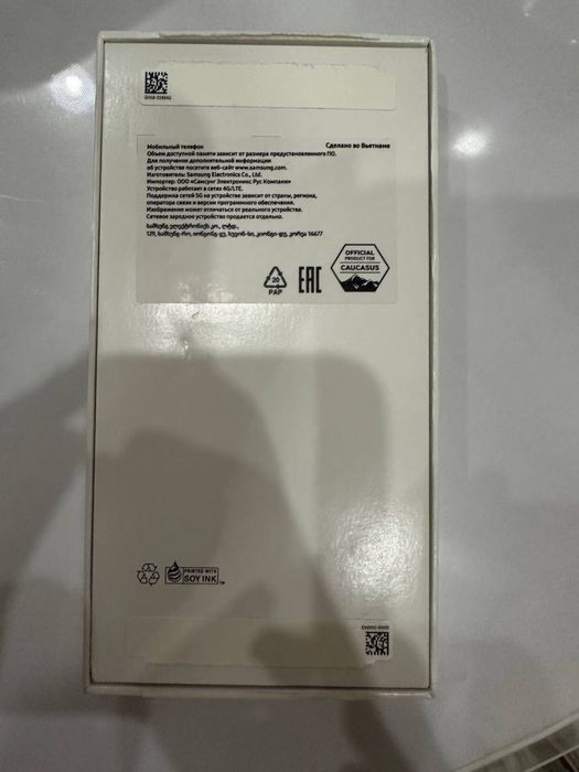 Samsung Galaxy A36 5G